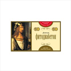 фиточай фитодиабетон 2г n20 фото