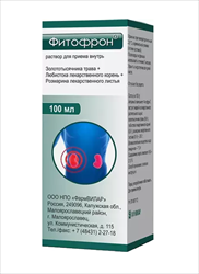 фитофрон р-р для внутр примен 100мл фото