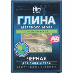 фитокосметик глина для лица тела 100г черн мертвого моря фото