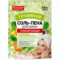 фитокосметик народные рецепты соль-пена для ванн 200г тонизирующая фото
