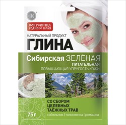 фитокосметик сокровища родного края глина 75г зеленая сибирская фото