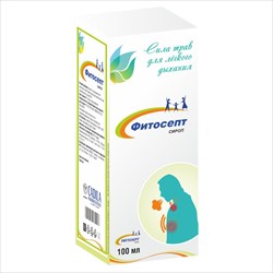 фитосепт сироп 100мл фото