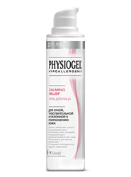 физиогель cr крем для лица 40 мл фото