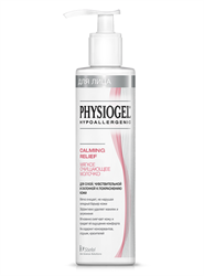 физиогель cr молочко очищающее 200 мл фото