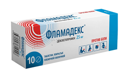 фламадекс таб ппо 25мг n10 фото