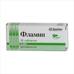 фламин таб 50мг n30 фото