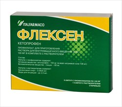 флексен лиофилизат для внутримышечного введения 100 мг n6 амп фото