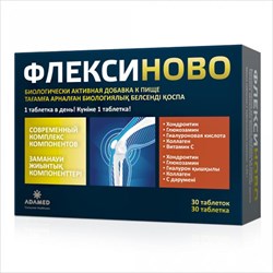 флексиново n30 табл фото