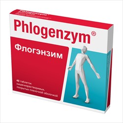 флогэнзим табл n40 фото