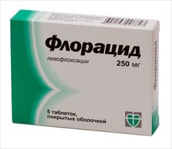 флорацид 250мг n5 таб  фото