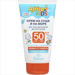 флоресан африка кидс крем 150мл spf 50 фото