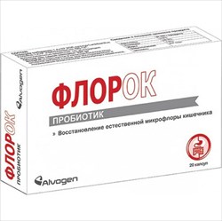 флорок n20 капс  фото