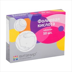 фолиевая к-та-витамир таб 1мг n50 фото