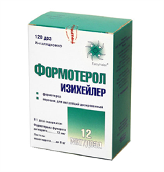 формотерол изихейлер порошок для ингаляций 12 мкг/доза 120 доз фото