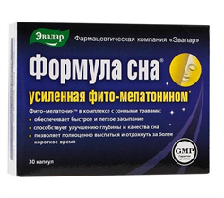 формула сна, усиленная капс. 0,35г №30 фото