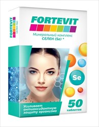 фортевит селен таб n50 фото