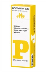 фосфалюгель гель для приема внутрь 16 г n6 пакетиков фото