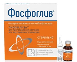 фосфоглив порошок для инъекций 2,5 г n5 фл фото