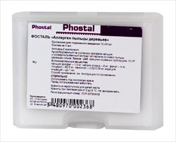 фосталь аллерген пыльцы деревьев суспензия подкожная 10 ир/мл 5 мл n1 фл поддержка фото