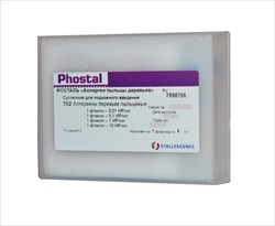 фосталь аллерген пыльцы деревьев суспензия подкожная набор 5 мл n4 фл начальный курс фото