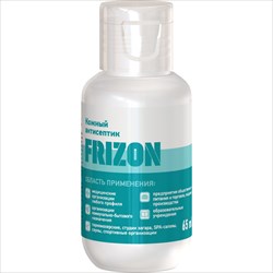 фризон кожный антисептик 65мл фото