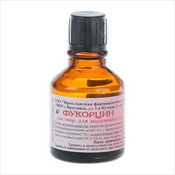 фукорцин р-р наруж 10мл фото