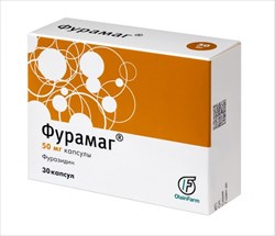 фурамаг 50 мг n30 капс фото