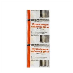 фуразолидон таб 50мг n10 фото