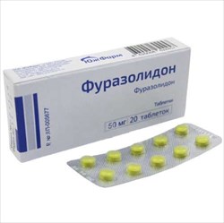 фуразолидон таб 50мг n20 фото