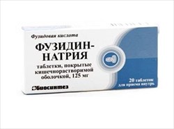 фузидин-натрий 125 мг n20 табл фото