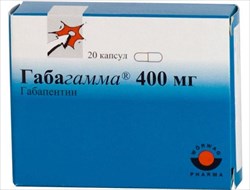 габагамма 400 мг n20 капс фото
