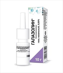 галазолин гель назальный 0,05% 10 мл фото