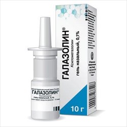 галазолин гель назальный 0,1% 10 мл фото