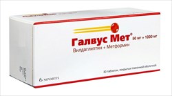 галвус мет 50 мг плюс 1000 мг n30 табл фото