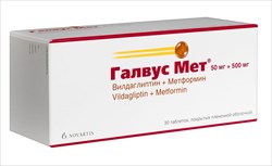 галвус мет 50 мг плюс 500 мг n30 табл фото