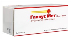 галвус мет 50 мг плюс 850 мг n30 табл фото