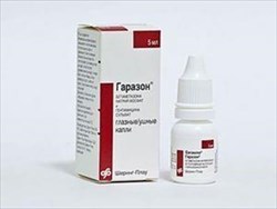 гаразон капли 5мл фото