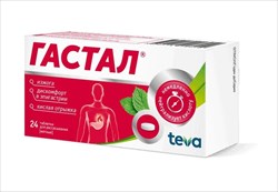 гастал мятные n24 таблетки для рассасывания фото