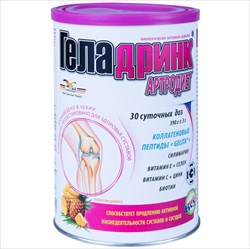 геладринк артродеит пор для внутр примен 390г ананас фото