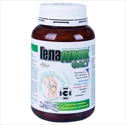 геладринк фаст n360 капс фото