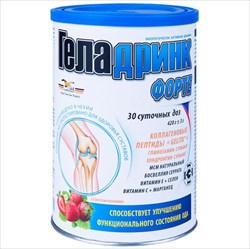 геладринк форте 420г клубника фото