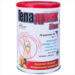 геладринк плюс 340г ананас фото