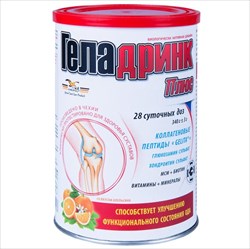 геладринк плюс 340г апельсин фото