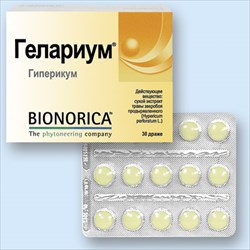 гелариум гиперикум др n30 фото