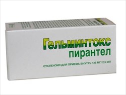 гельминтокс суспензия 125 мг/2,5 мл 15 мл фото