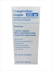гемцитабин медак лиоф для инф 200 мг n1 фл фото