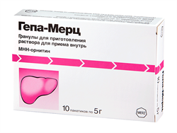 гепа-мерц гранулы 5 г n10 пак фото