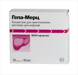 гепа-мерц концентрат для инфузий 5 г/10 мл n10 амп фото
