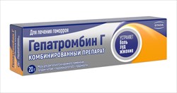 гепатромбин г мазь ректальная 20 г фото