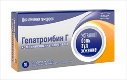 гепатромбин г суппозитории ректальные n10 фото